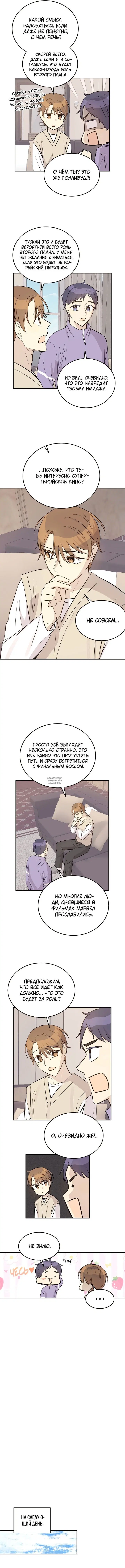Page 5.000