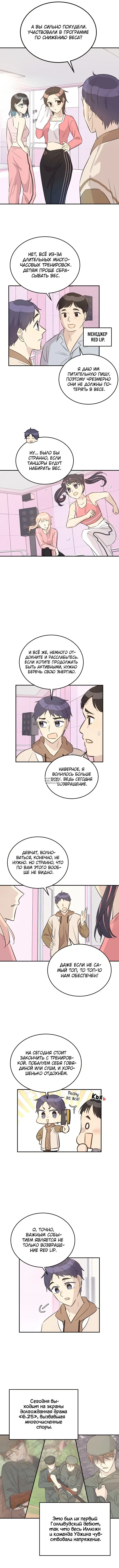 Page 5.000