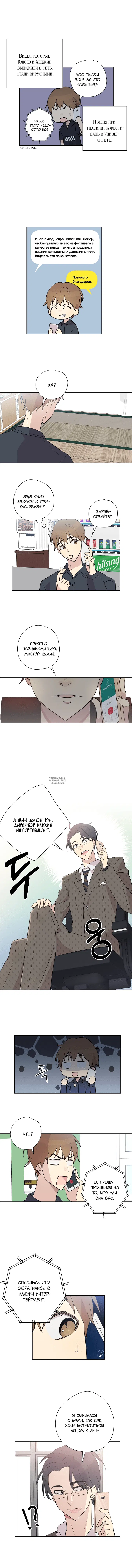 Page 6.000