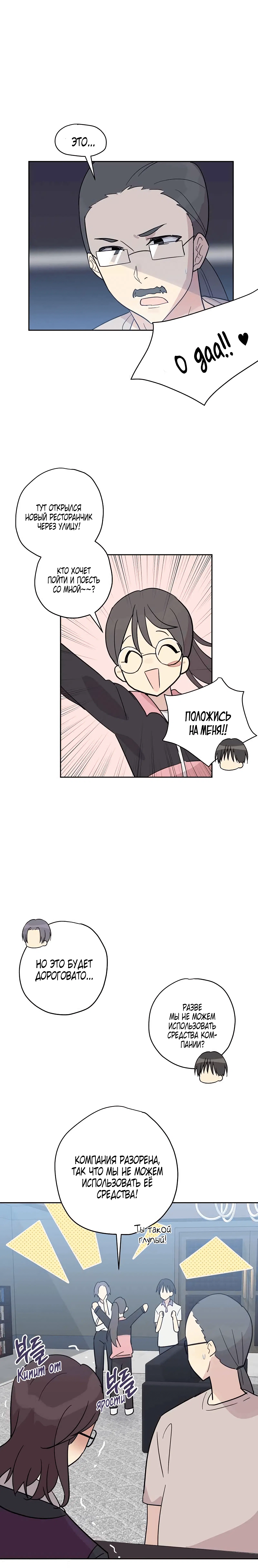 Page 6.001