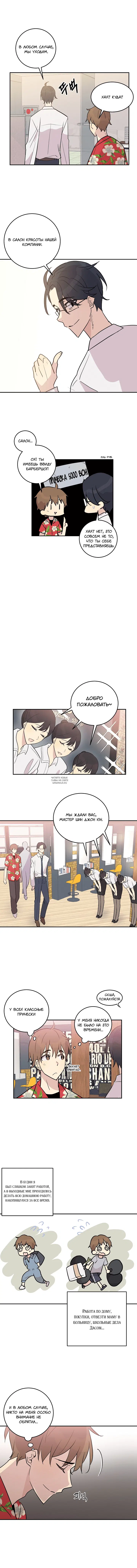 Page 6.000