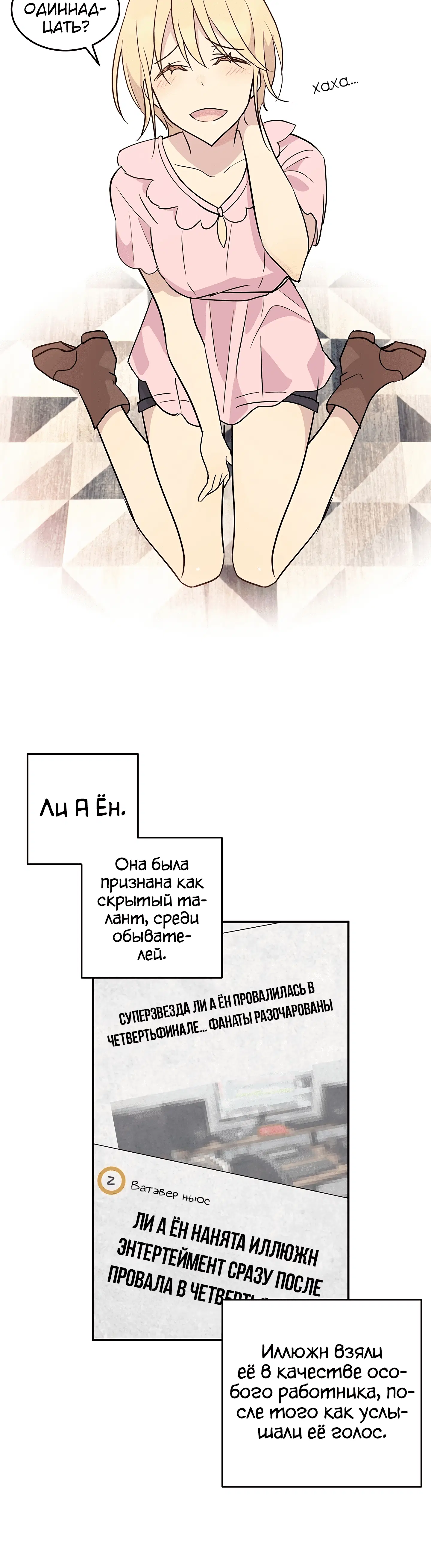 Page 6.001