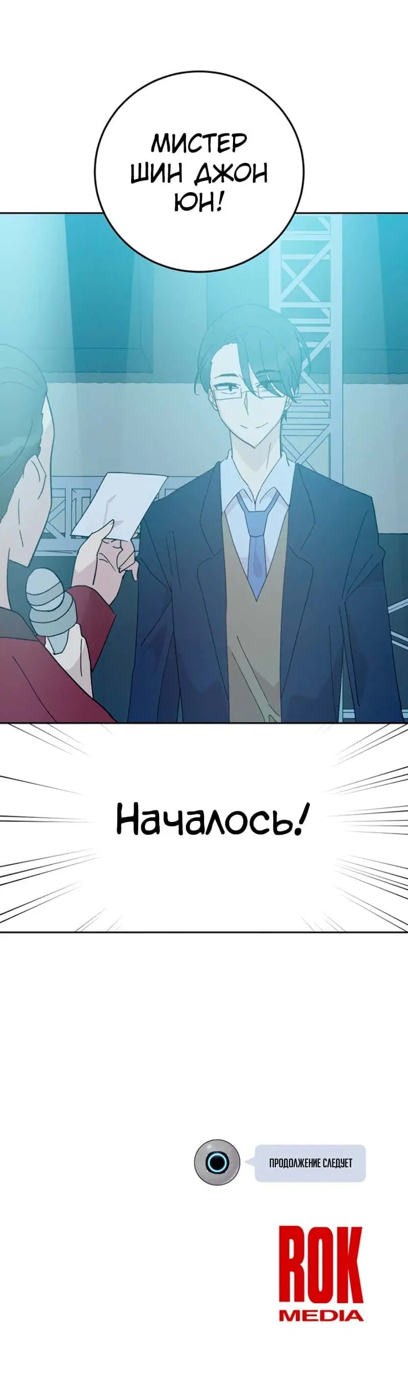 Page 6.001