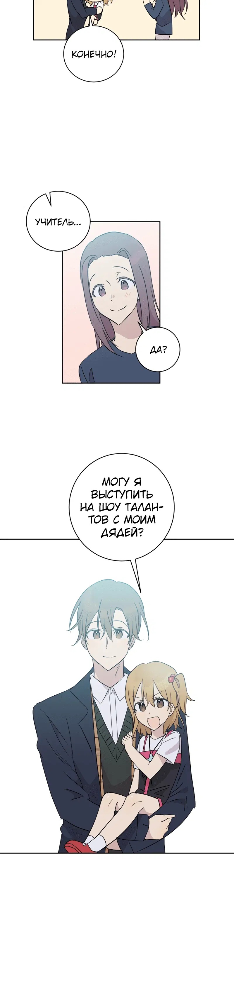 Page 6.001