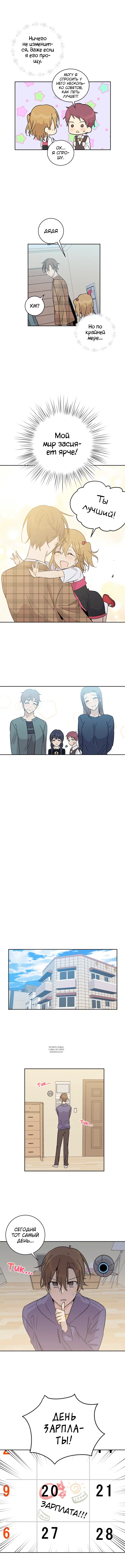 Page 6.000