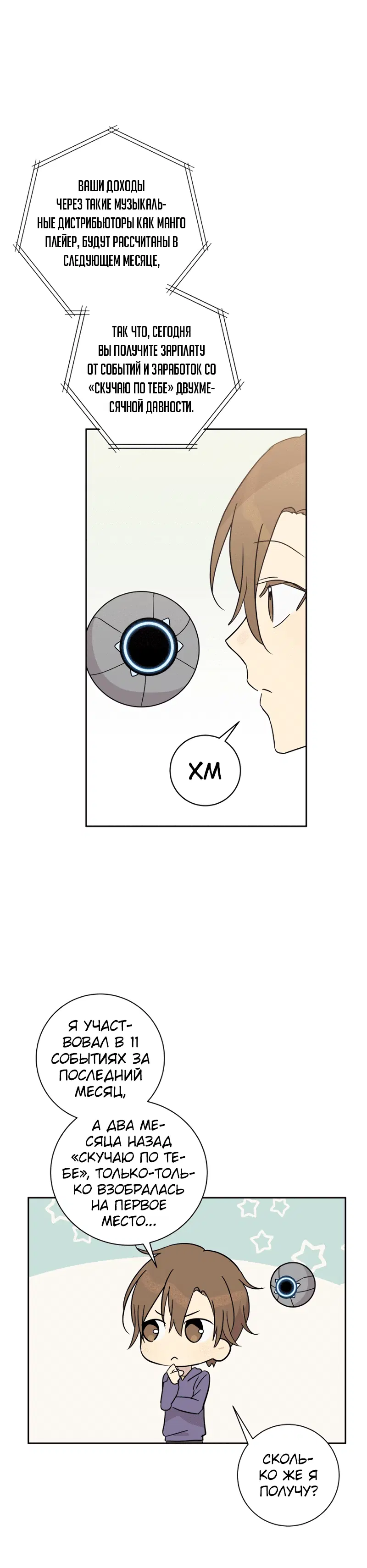 Page 6.001