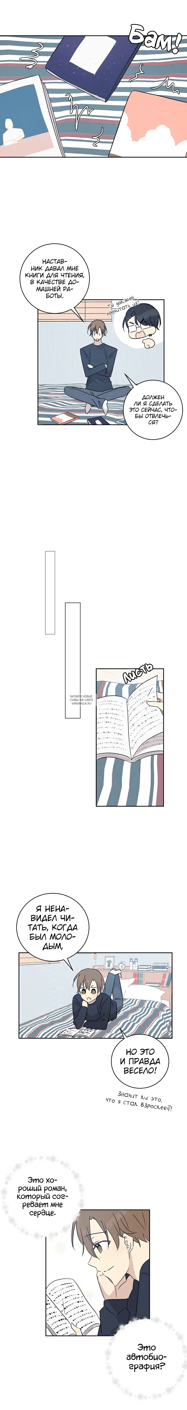 Page 6.000