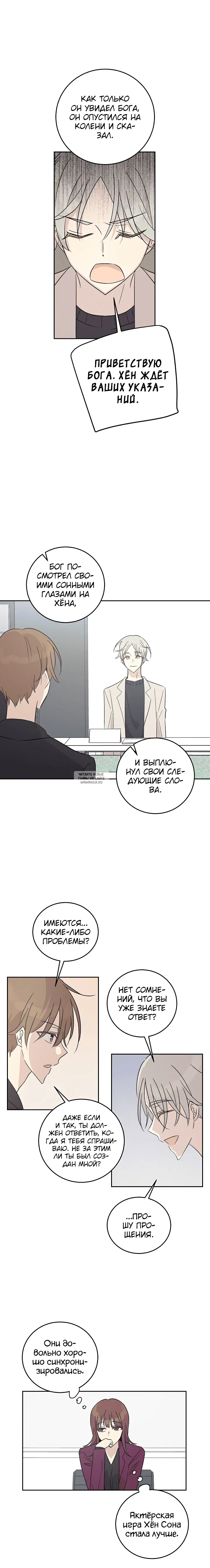 Page 6.000