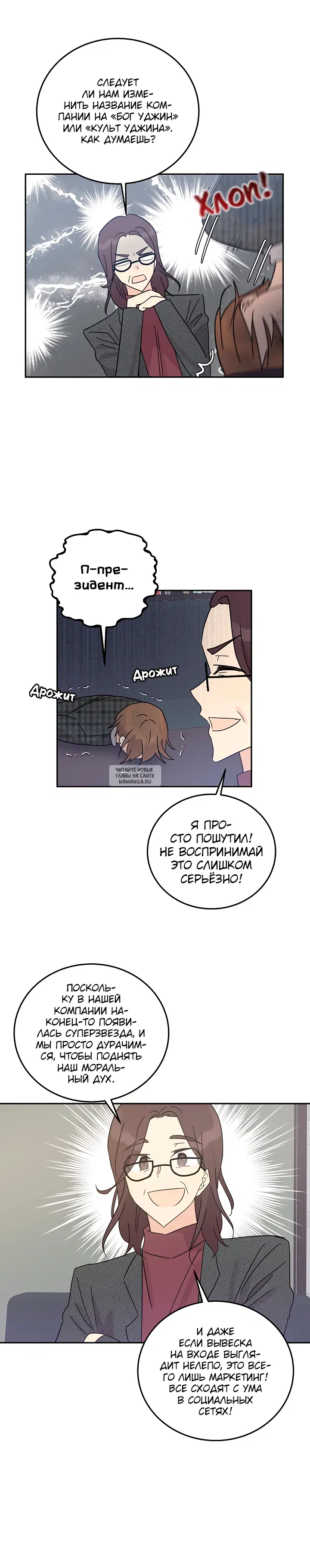 Page 6.000