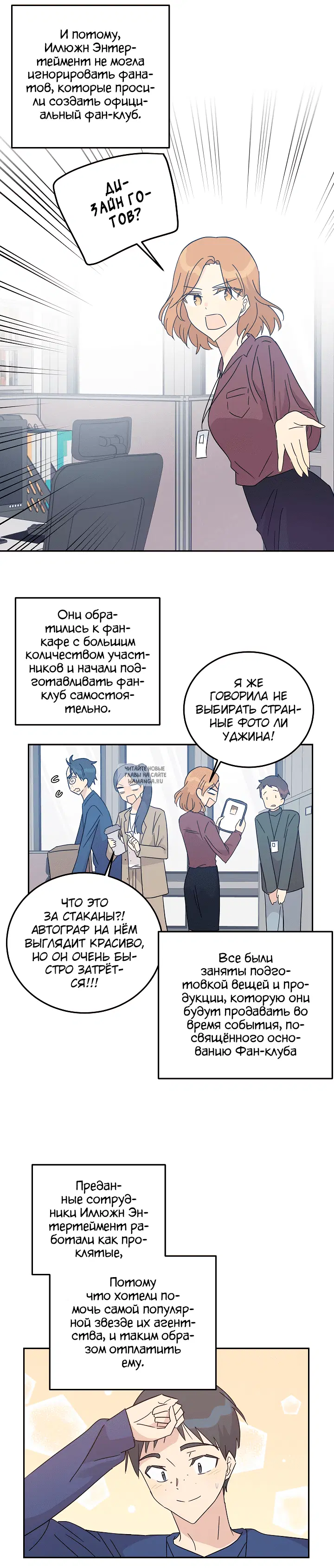 Page 6.000