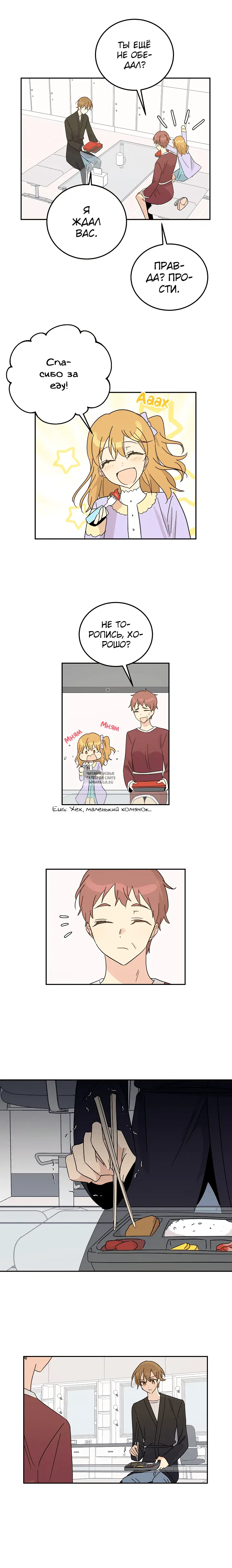 Page 6.000