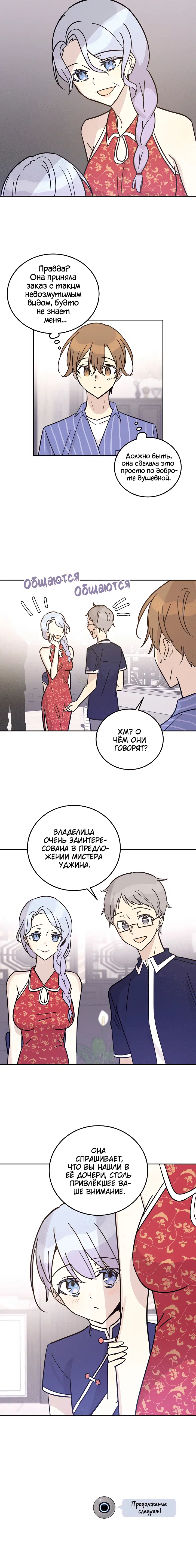 Page 6.001