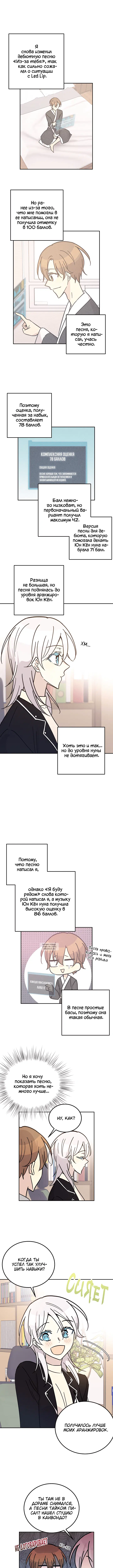 Page 6.000