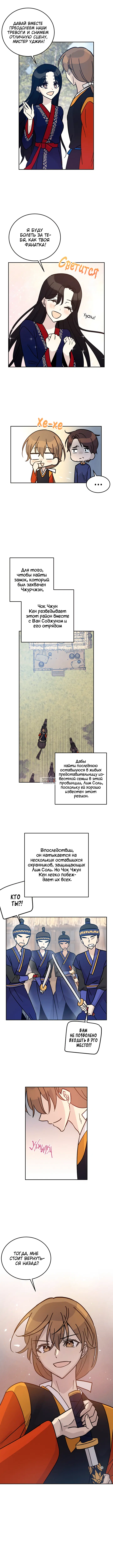 Page 6.000