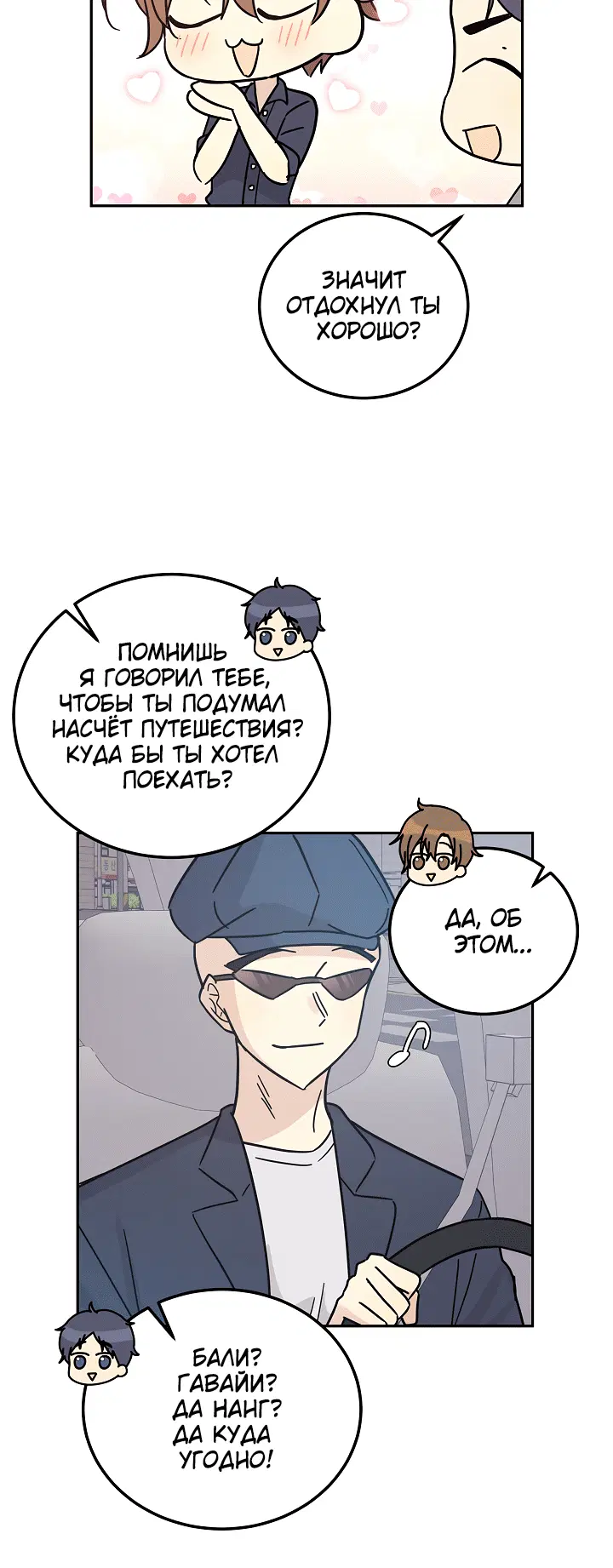 Page 6.001