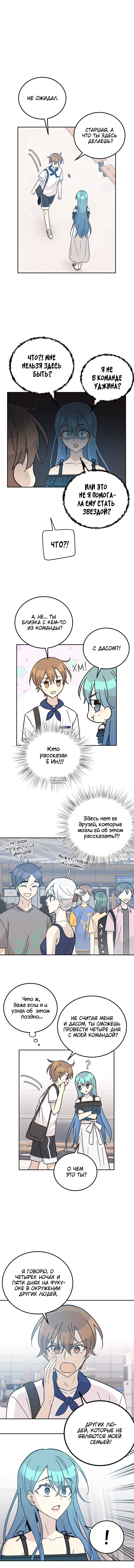 Page 6.000