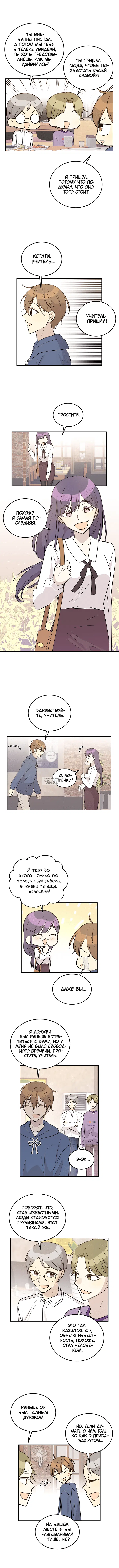 Page 6.000