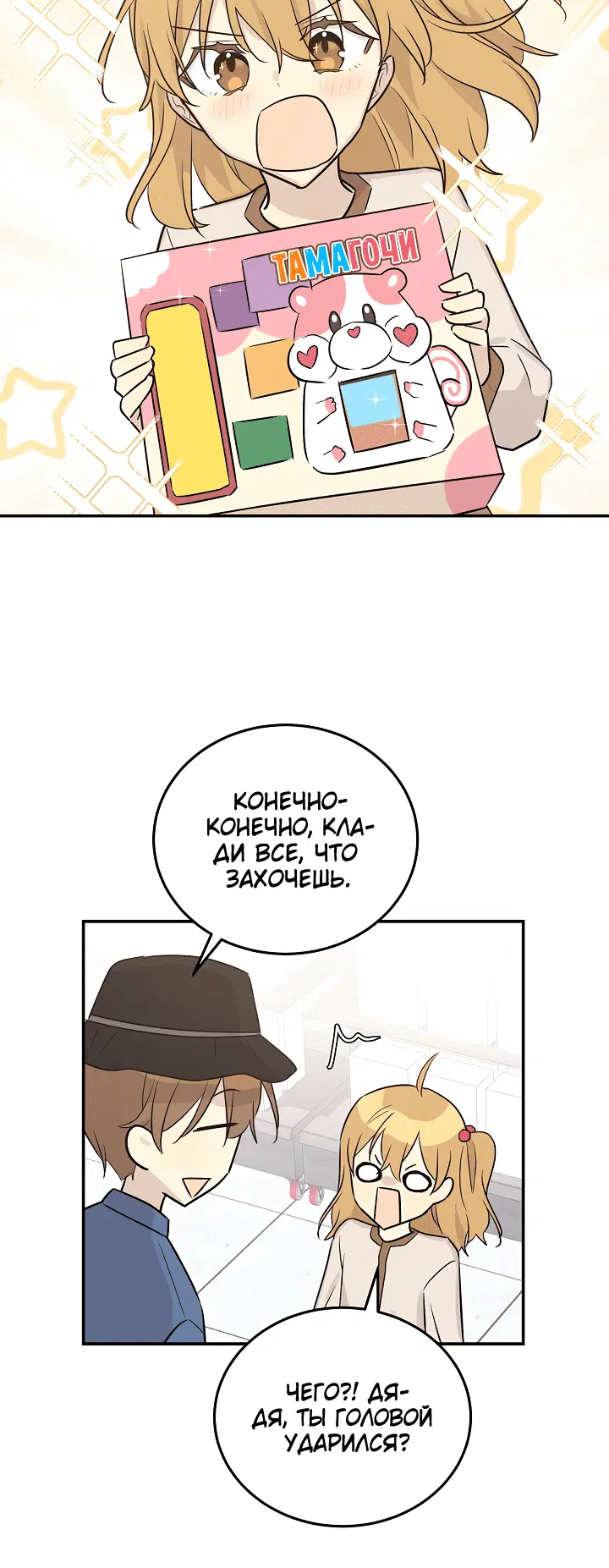 Page 6.001
