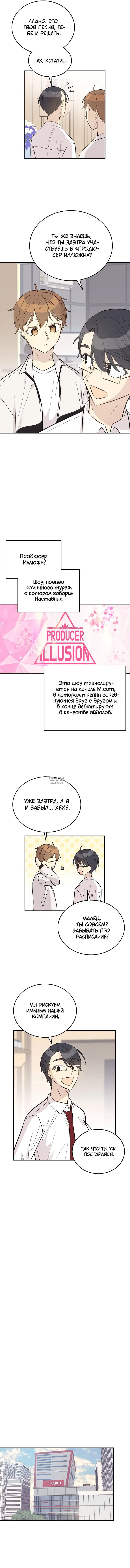 Page 6.000