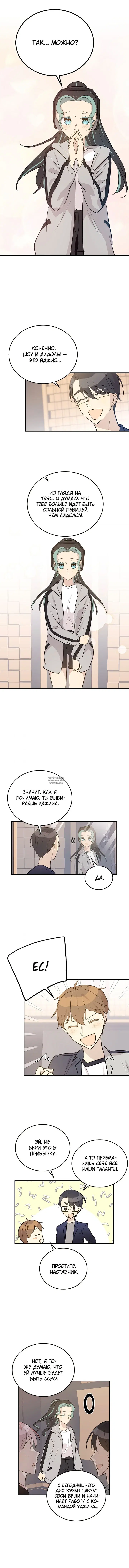 Page 6.000