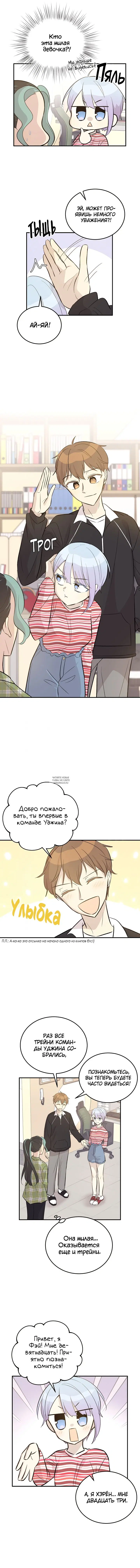 Page 6.000