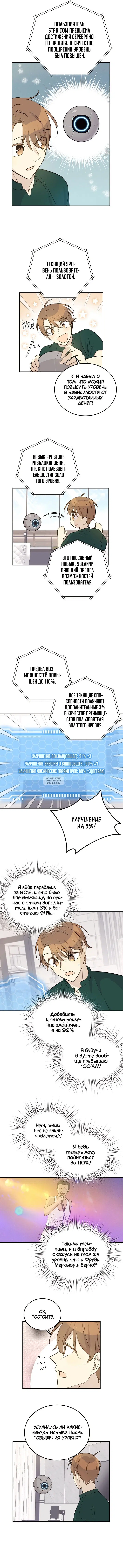 Page 6.000