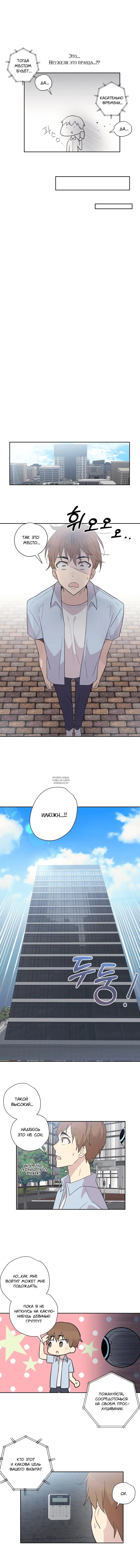 Page 7.000