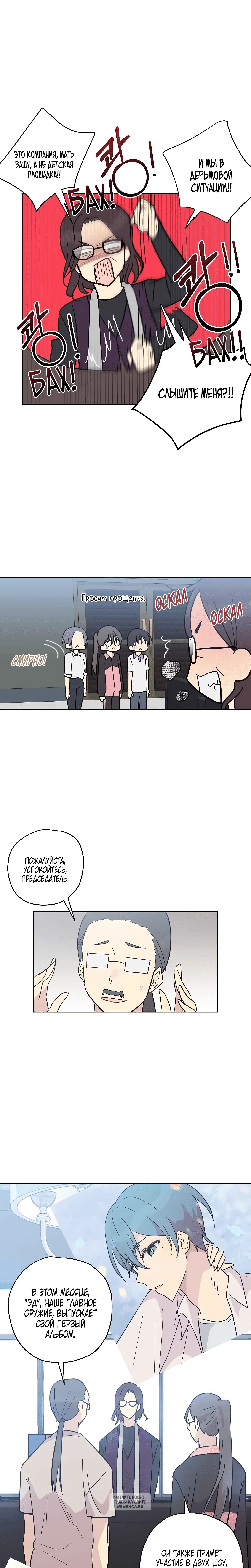 Page 7.000