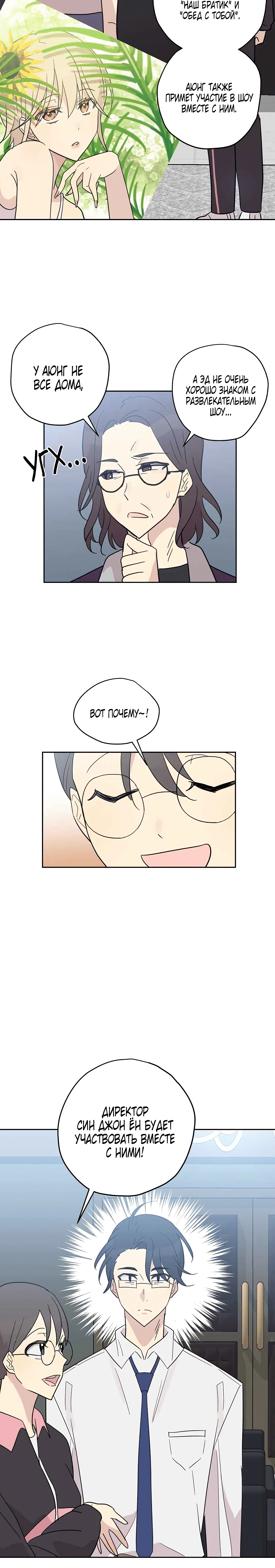 Page 7.001