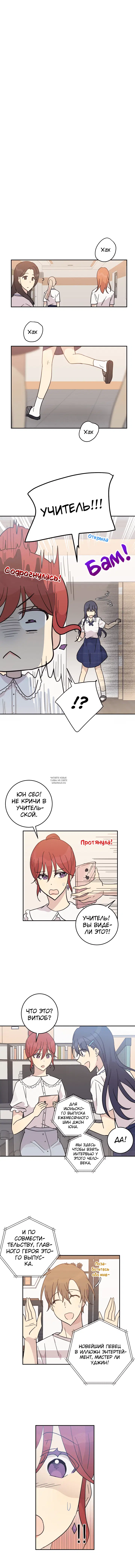 Page 7.000