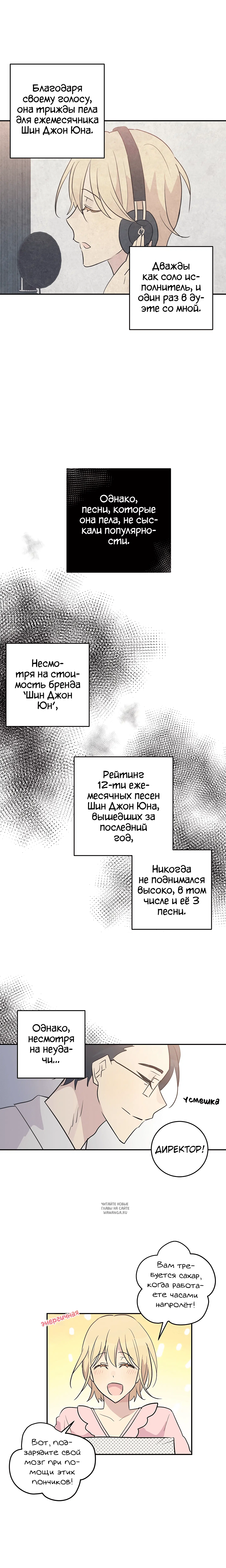Page 7.000