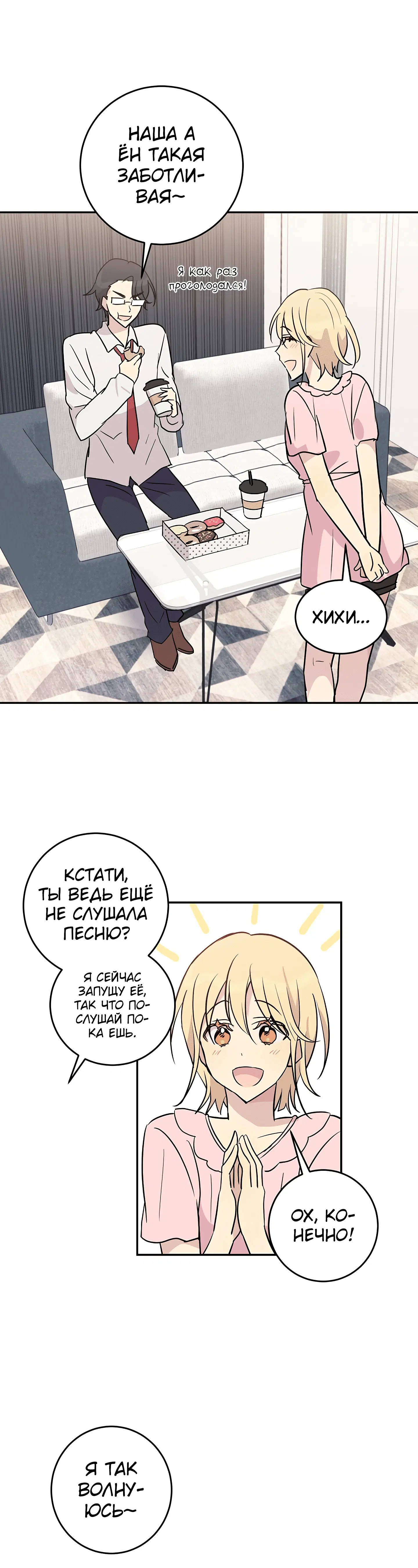 Page 7.001