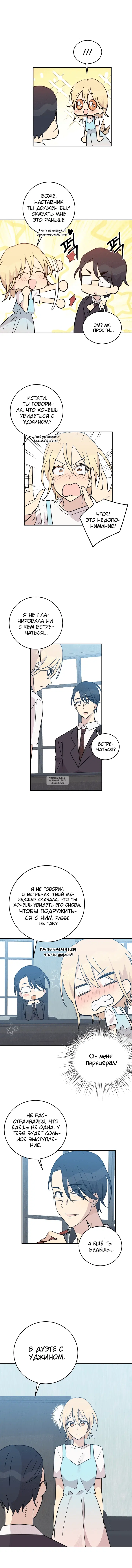 Page 7.000