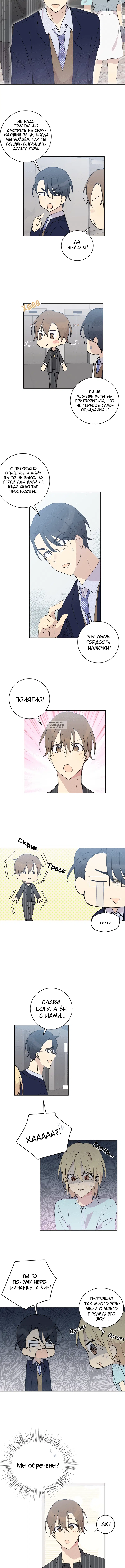 Page 7.001