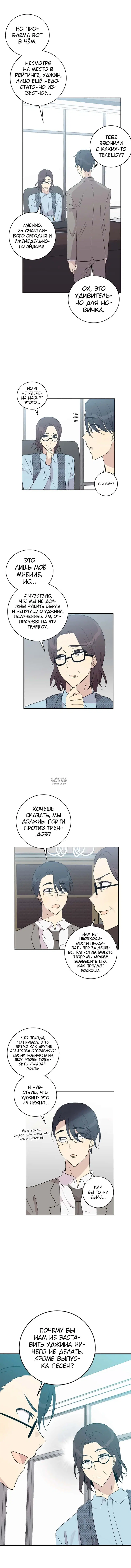 Page 7.000