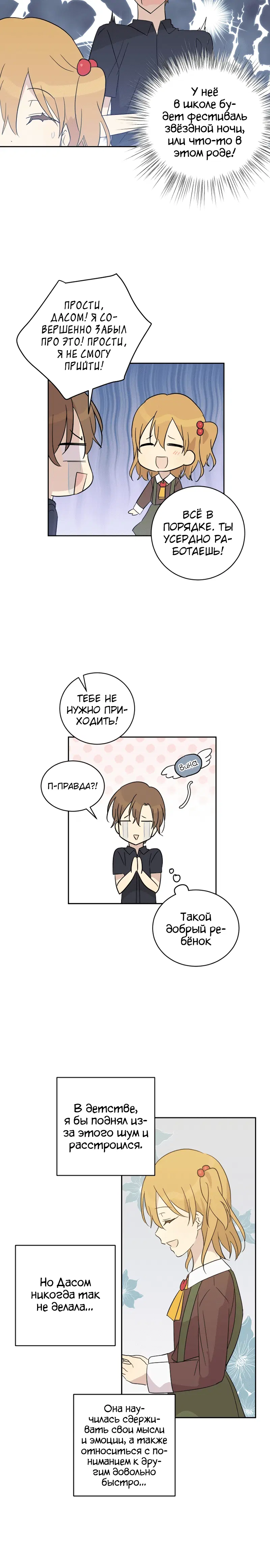 Page 7.001