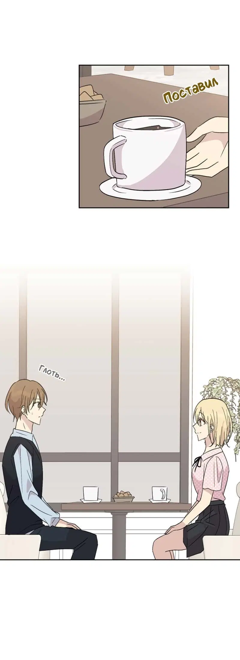Page 7.001