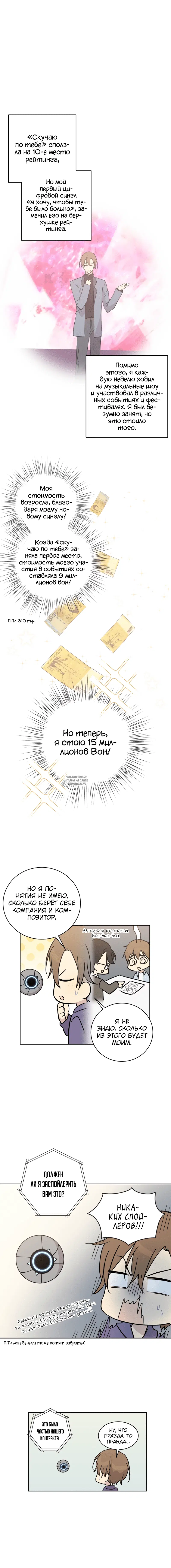 Page 7.000