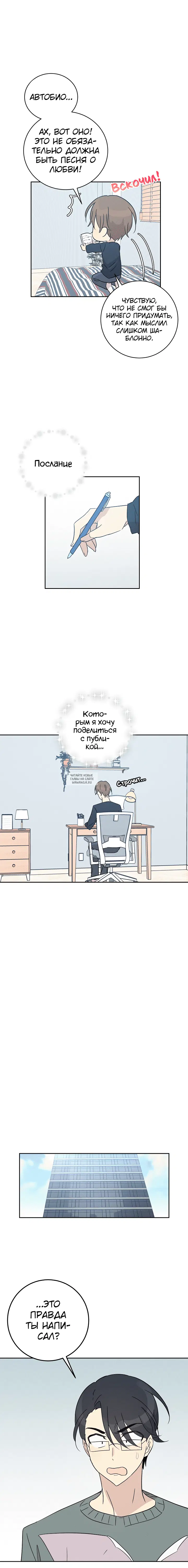 Page 7.000