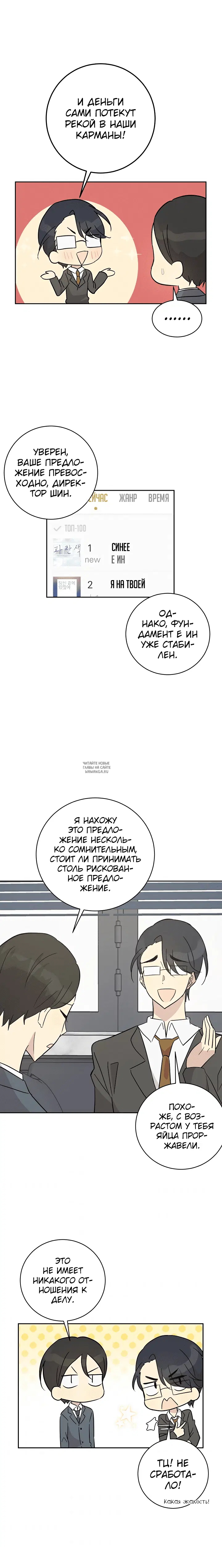 Page 7.000