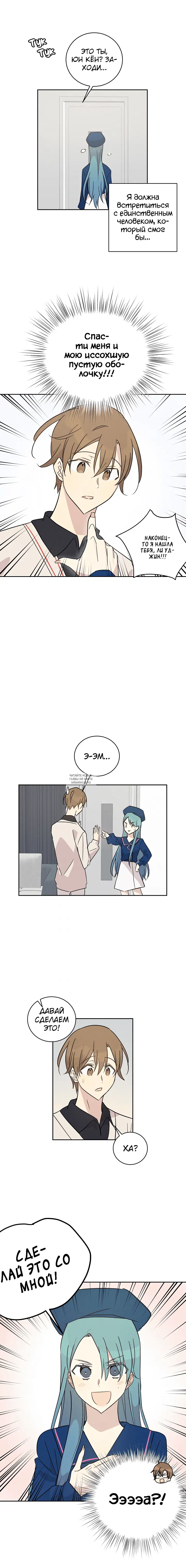 Page 7.000