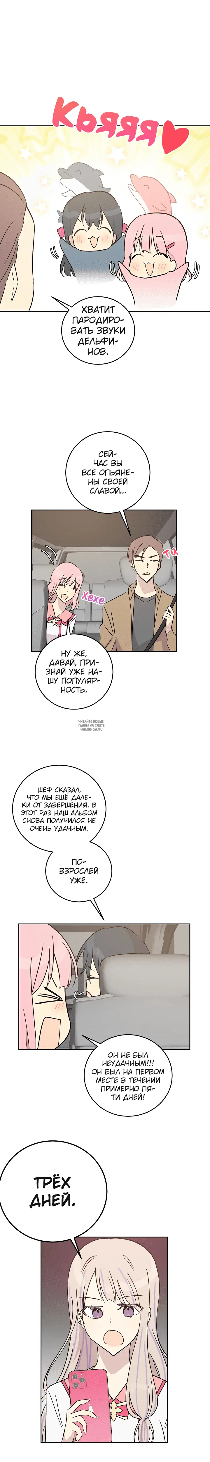 Page 7.000