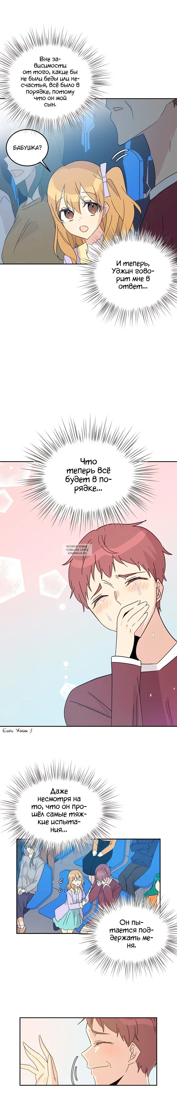 Page 7.000