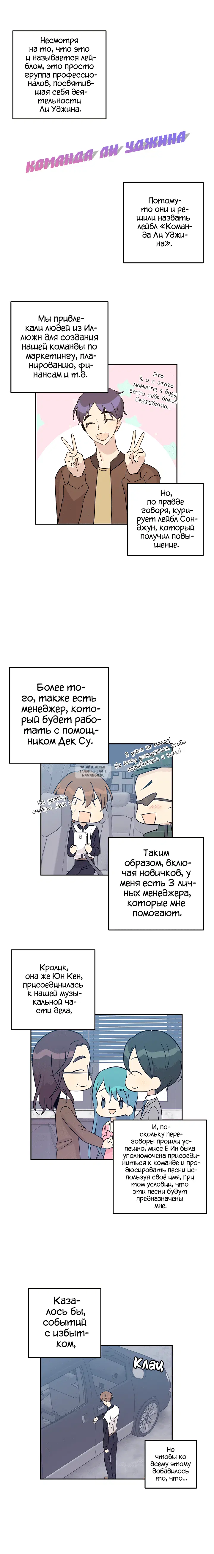 Page 7.000