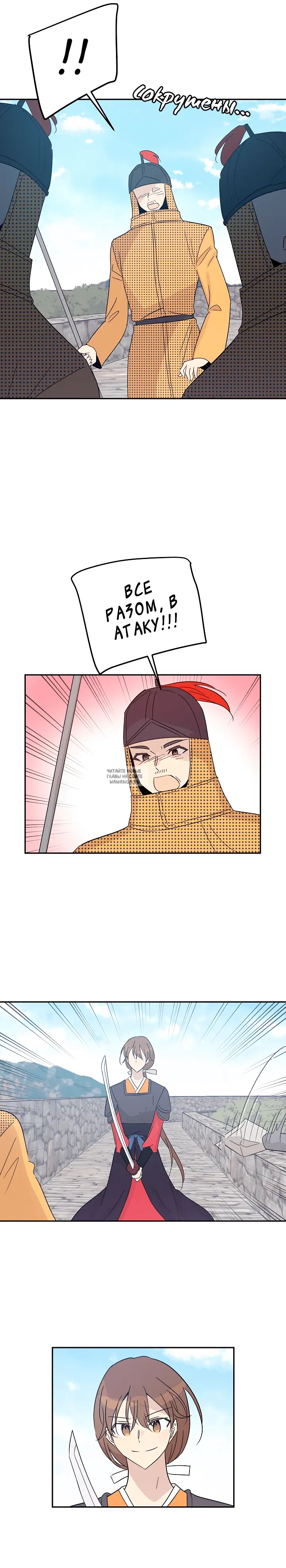 Page 7.000