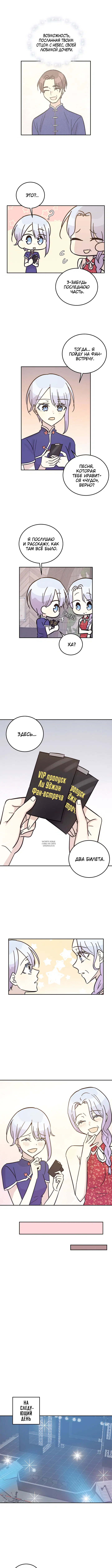 Page 7.000
