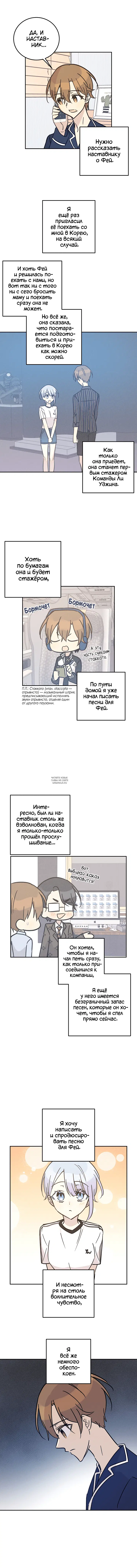 Page 7.000
