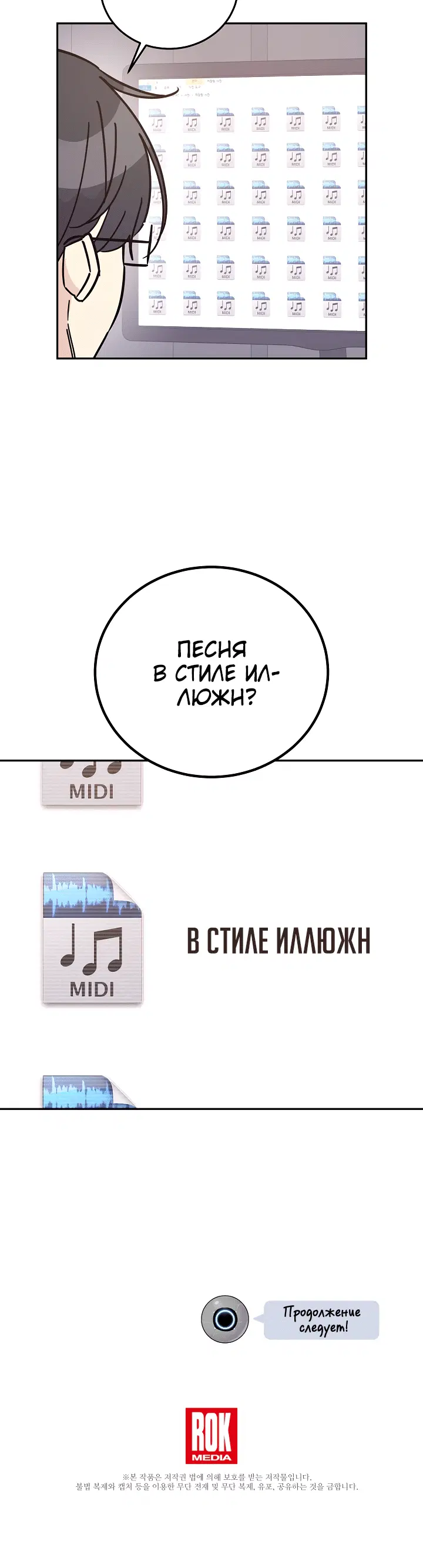 Page 7.001