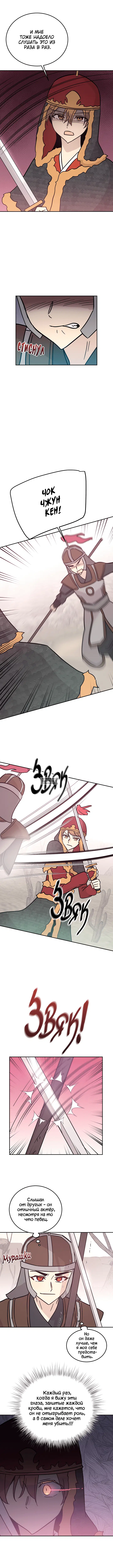 Page 7.000