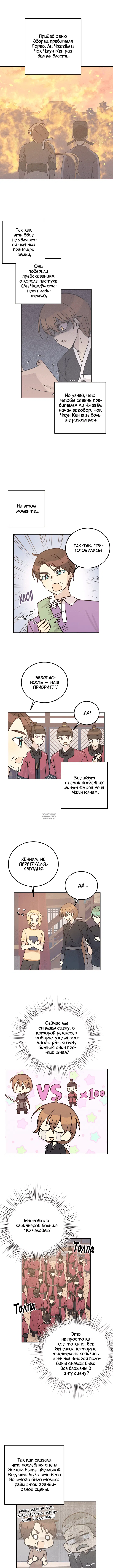 Page 7.000